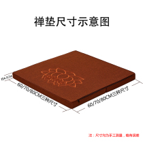 Sam zen kneeling prayer Buddha prostration yoga meditation mat meditation mat folding under the large mat home Taoist futon