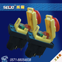 Kedu KJD18 Marine grinder electromagnetic power switch 440V 60Hz 400V 50Hz