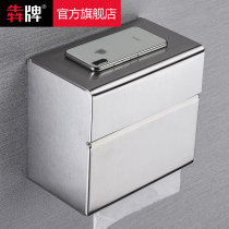 Toilet tissue box 304 stainless steel waterproof toilet paper box wall-mounted hand paper box roll holder non-perforated
