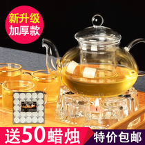 Intensified heat-resistant glass flower teapot suit for home-made teapot breeding pot restaurant afternoon tea candle insulation base
