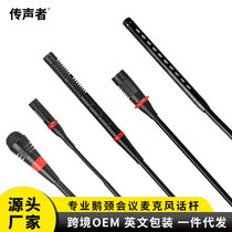 Conference Microphone Microphone Rod Carnon Socket Direct Google Neck Meeting Click