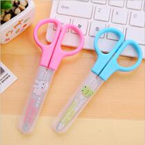 Handmade scissors small childrens kindergarten safety scissors art scissors 3-6 years old students with multifunctional protective cover