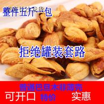 Almond non-thin shell can open solid Huijian dried fruit snacks 2kg almond cream fried goods 2020 New