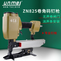 Younimei ZN825 pneumatic pin nail gun roll gate professional nail gun large size nail gun muffler strip installation