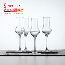 Germany Spiegelau Poetry cup Kele imported crystal glass distilled foreign wine Spirits cup Smell cup Goblet