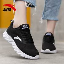 Anta womens shoes running shoes 2021 new mesh shoes womens summer casual shoes official website flagship sports shoes women