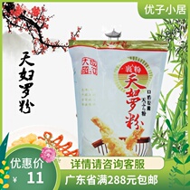 Big Jackie Showa and Tiao powder Powder Fried Powder Fried Chicken Wings Fried Shrimp Wrap Pink Sky Woman and Shrimp Japanese Cuisine Materials 700g