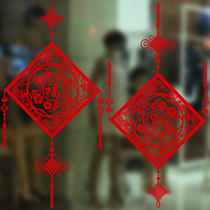 2021 New Years Day New Year Wall Stickers Shopping Mall Scene Layout Wardrobes Creative Window Stickers Glass Stickers Door Stickers