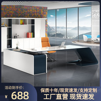 Baking Varnish Boss Table Solid Wood Desk Brief Modern President Table Light Extravagant Bandae High-end Desk Chair Combination