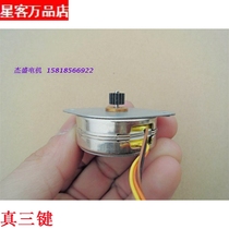 Special price Special price (spot) imported two-phase four-wire 35MM double-layer round stepper motor durable