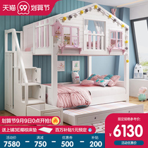 Solid wood tree house bunk bed with two layers of childrens upper and lower beds high and lower mother bed castle bed secret base