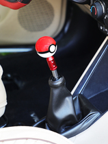GM gearshift head modified personality round gearshift head Manual gearshift handle Shift Handball gearshift lever
