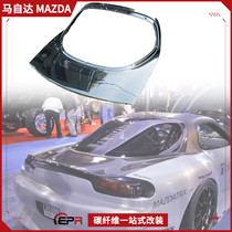 Mazda Mazda RX7 FD3S carbon fiber modified original rear cover rear window glass rear cover replacement