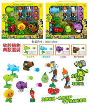 Soft glue 2221 imitation House childrens educational toys mixed batch