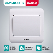 Siemens Midway Switch Multi-Vision Switch Socket Panel One-Open Three-Control Three-Link Home Switch Dark Pack 86