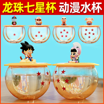 Seven Dragon Ball Seven Stars Cup Blind Box Turtle Fairy Sun Epiphany Cartoon Cartoon Cartoon Toy Perimeter Model Hands Water Cup Kurin