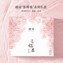 Ma Yinglong pupil talk illusion gilt gold lady perfume eye cream eye mask desalination black eye set student