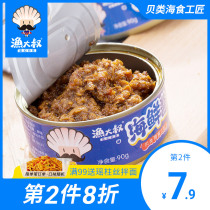 Fishing Uncle Hoisin Sauce 90g instant Dalian specialty bibimbap noodles scallop sauce Hot pot dipping sauce Seasoning sauce