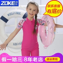 Zoke Zhouk Conjoined Flat Corner Swimsuit Swimsuit Conservative Swimsuit Poly womens one-piece swimsuit 117504417