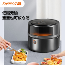 Jiuyang Air Fryer Home Visualization Multifunction Smart Electric Fryer Large Capacity No Oil Fries Fries VF531