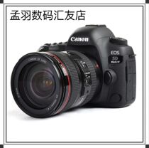 Canon 5D4 5D3 5D2 support redemption SF