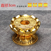Hand-cranked warp wheel base resin eight auspicious lotus base Buddha statue Lotus table hand-cranked warp tube lotus seat 3cm