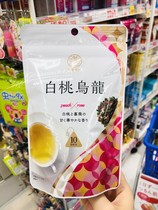 Japan white Peach Oolong tea Youyouxiang Teahouse Mitsui Ming Tea Independent packaging 10 bags into white grape jasmine tea