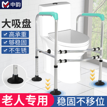 Non-perforated toilet armrest shelf Elderly disabled toilet toilet toilet household power-assisted toilet