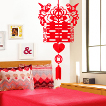 Wedding room layout Chinese festive creative new house decoration happy word basket non-woven three-dimensional pull flower pendant hanging ornaments