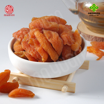 Moyuan Li Guangapricot strip bag 1 catty Li Guangapricot dried apricot snack snacks Gansu specialty buy at ease