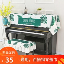 Nordic modern printing cartoon piano cover towel Piano cover Piano half cover dust cover cloth Korean fabric art