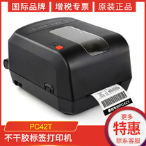 Honeywell Honeywell PC42D PC42T barcode printer Self-adhesive label Thermal express single logistics electronic surface single two-dimensional ribbon Clothing tag Washing label nameplate sticker