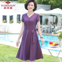 Middle-aged Mom Lianlian dress Charged 40-50-year-50 Mrs. Fashion Ocean Noble Mid-Aged Women Dress Big Code Dresses