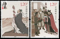 (Bole Post) 2017-24 Zhang Qian special stamps discounted stamps