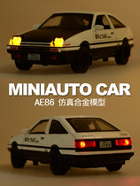 AE86 car model toy head text Autumn famous roller coach god D Fujiwara Tofu shop GTR alloy model boy