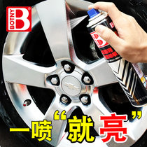 PaThanks for chrome self-spray painted metal chromed spray paint manual spray paint stainless steel color car self-spray paint