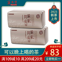 Wolfberry bud tea Ningxia non-special grade bag Zhongning wolfberry bud tea Ningxia premium new tea Ninganburg Wolfberry bud tea