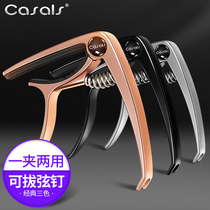 Casals Variation Clip Voice Folk Guitar Variation Clip Ukulele Mum Guitar Capo