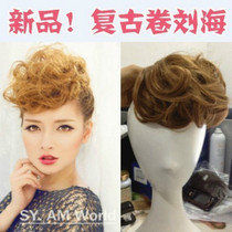 Fake bangs curly hair bangs slanting bangs wedding show pear blossom retro nature