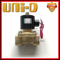 UNI-D Sno Tiangong UW-20 pneumatic 6-point DN20 pipe solenoid valve 2W-200-20 two-position two normally closed