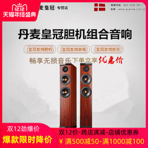 ◆ Factory direct marketing ◆ Danish Crown AVANCE Magnum18LE floor-standing speaker hifi front audio