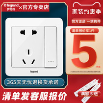 Legrand switch socket panel tcl Yidian round white with switch 5 holes two three plug wall power supply type 86