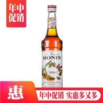 monin caramel Flavored Coffee Cocktail Milk Tea Latte caramel caramel syrup fruit dew 700ml