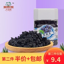 Red fruit tree Black Raisins Black Currant Raisins Leave-in seedless dried fruit leisure snacks Second half price