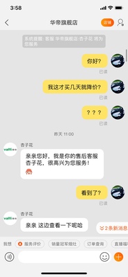 曝光华帝H7嵌入式洗碗机好吗？评测到底怎么样是真好吗？