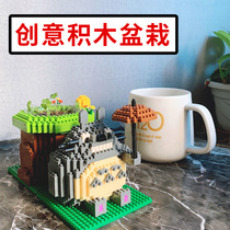 Mini Mini small particle assembly building block splicing Diamond educational toy planting grass ChinChin puzzle adult panda