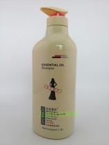 1200 Ml Eco Hopefen Shampoo Big Bottle Floras Shampoo family affordable Shampoo Essential Oils Shampoo