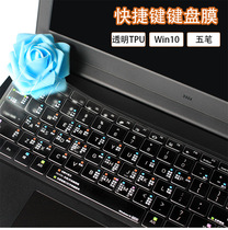 Redmi Redmibook16 16 1 inch Xiaomi Redmibook Pro X15 15 2021 Edition notebook keyboard protective film Xiaomi pro