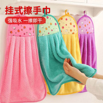 Kitchen towel can be hung lazy rag absorbent towel toilet housework cleaning bathroom childrens hand towel