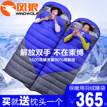 Adult sleeping bag Adult thickened anti-winter season warm outdoor camping winter office lunch break four seasons universal